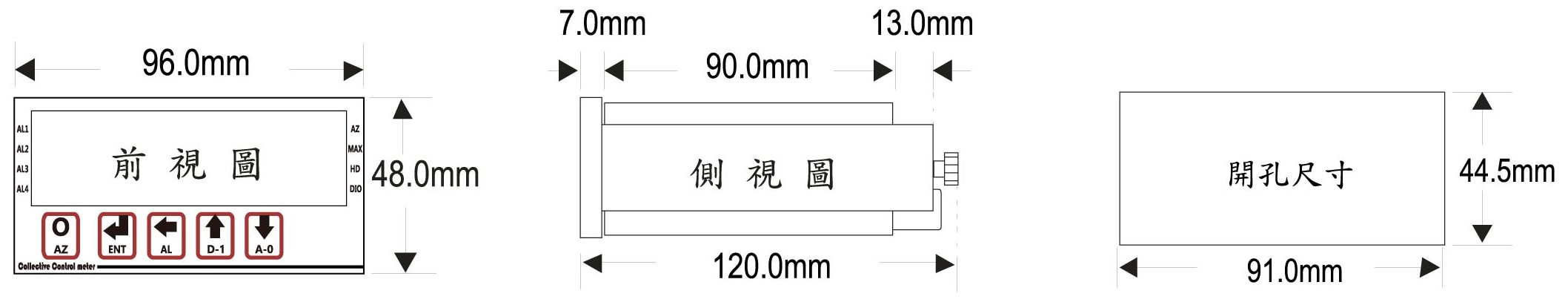 AH5-外觀尺寸(位移)