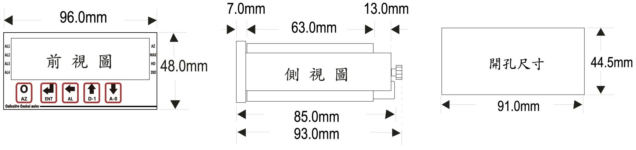 AL4-外觀尺寸