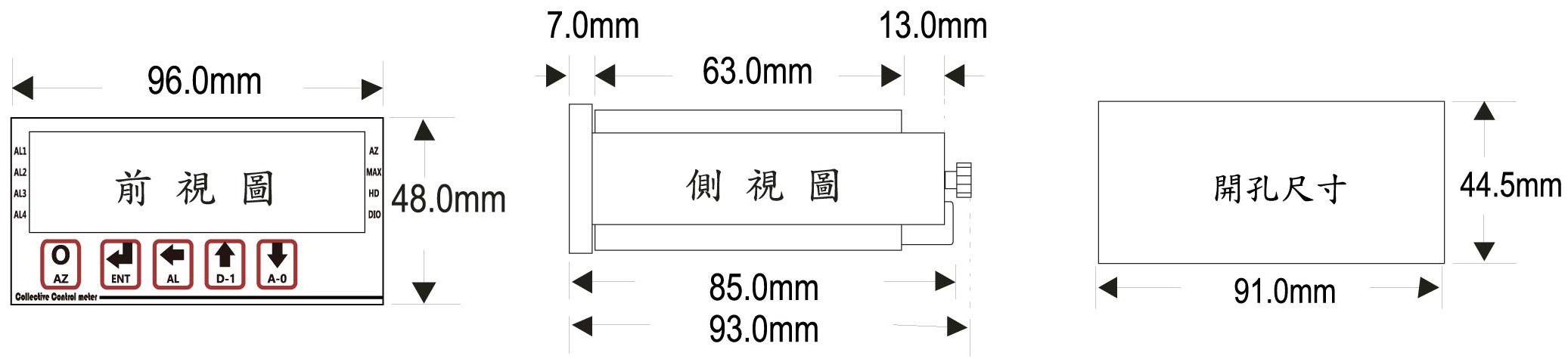 AL5-外觀尺寸
