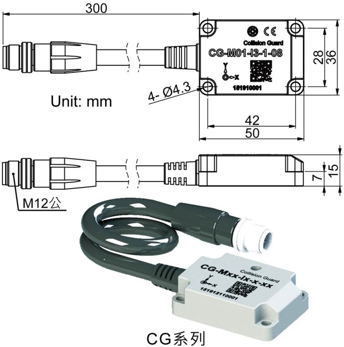 CG-M0外觀尺寸圖-1