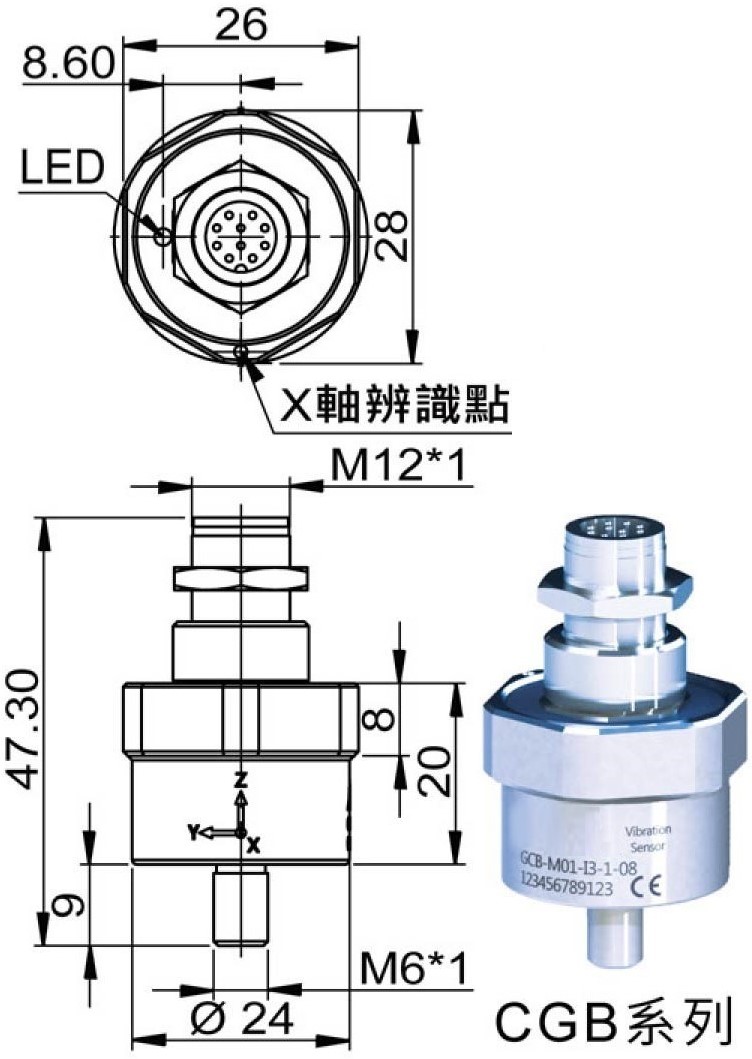 CGB-M0外觀尺寸圖-1