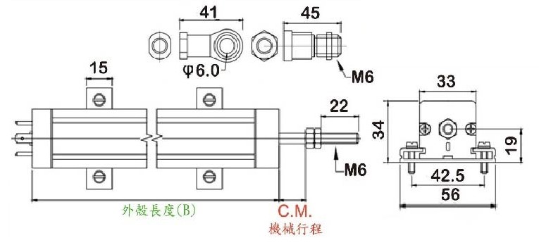 CTC-雙電刷線性位移傳感器-尺寸