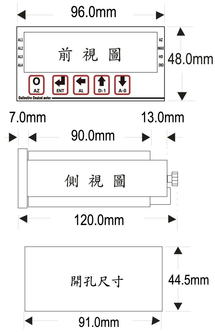 DC6-外觀尺寸