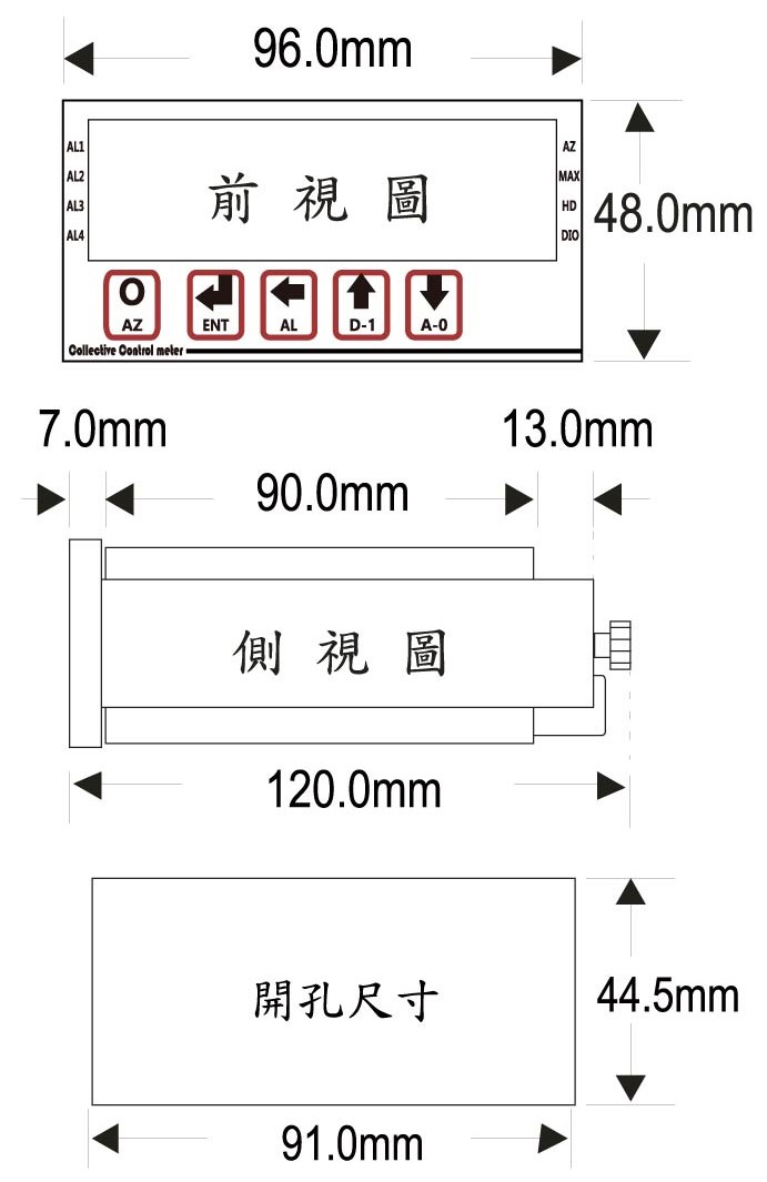 DCH5-外觀尺寸