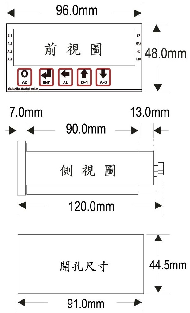 DCH6-外觀尺寸