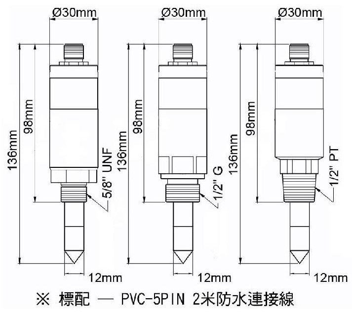DF-THS88露點計-尺寸