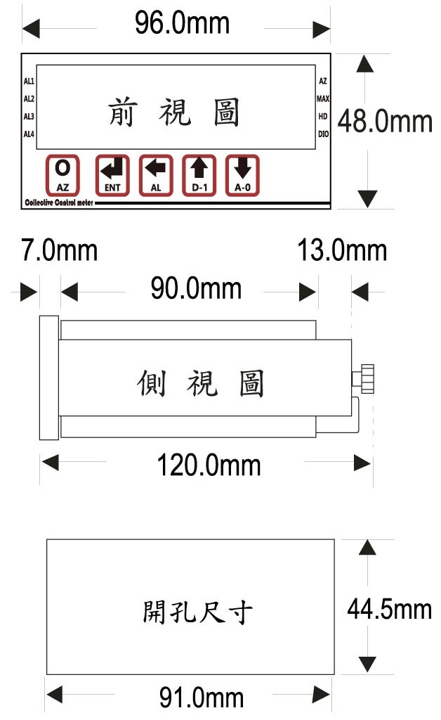 DR5-外觀尺寸