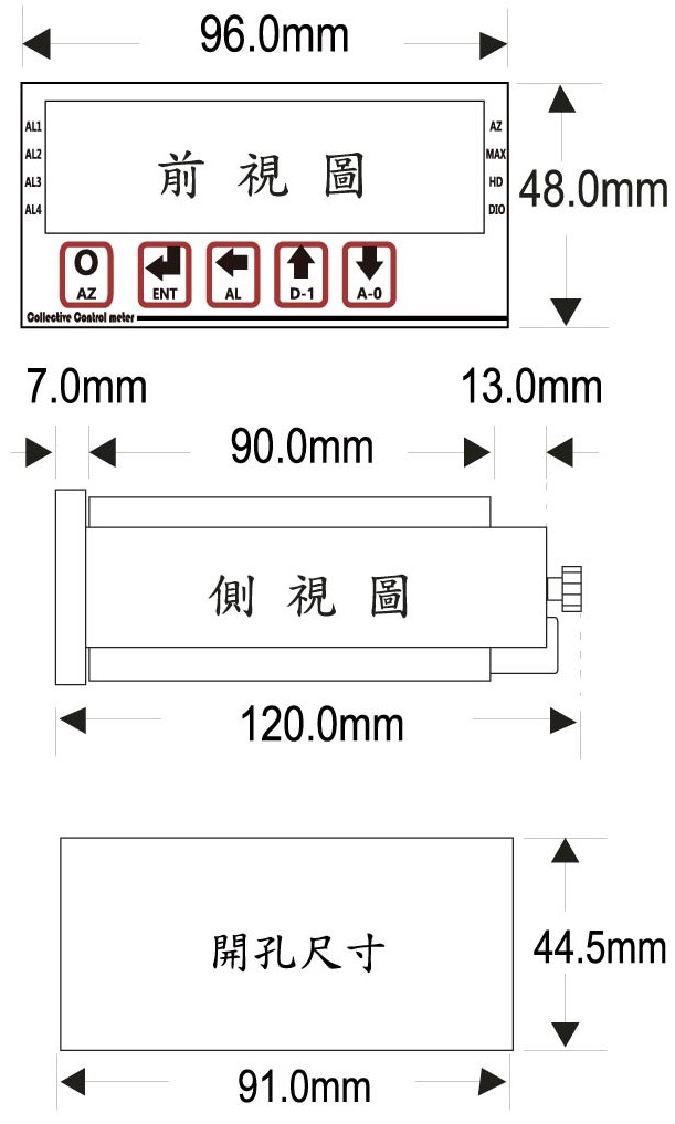 DR6-外觀尺寸