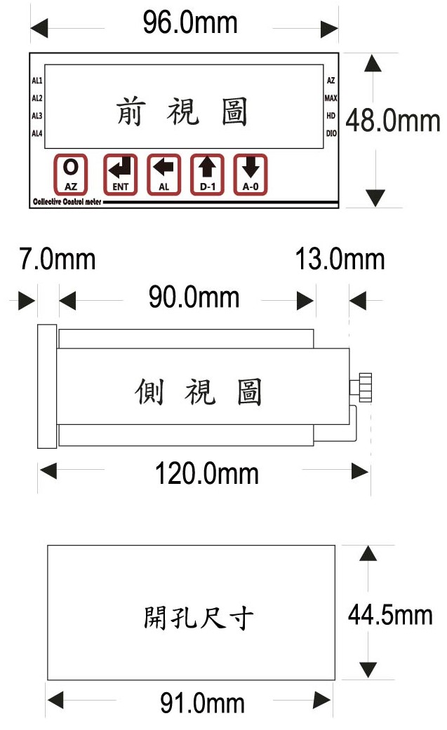 DRH6-外觀尺寸