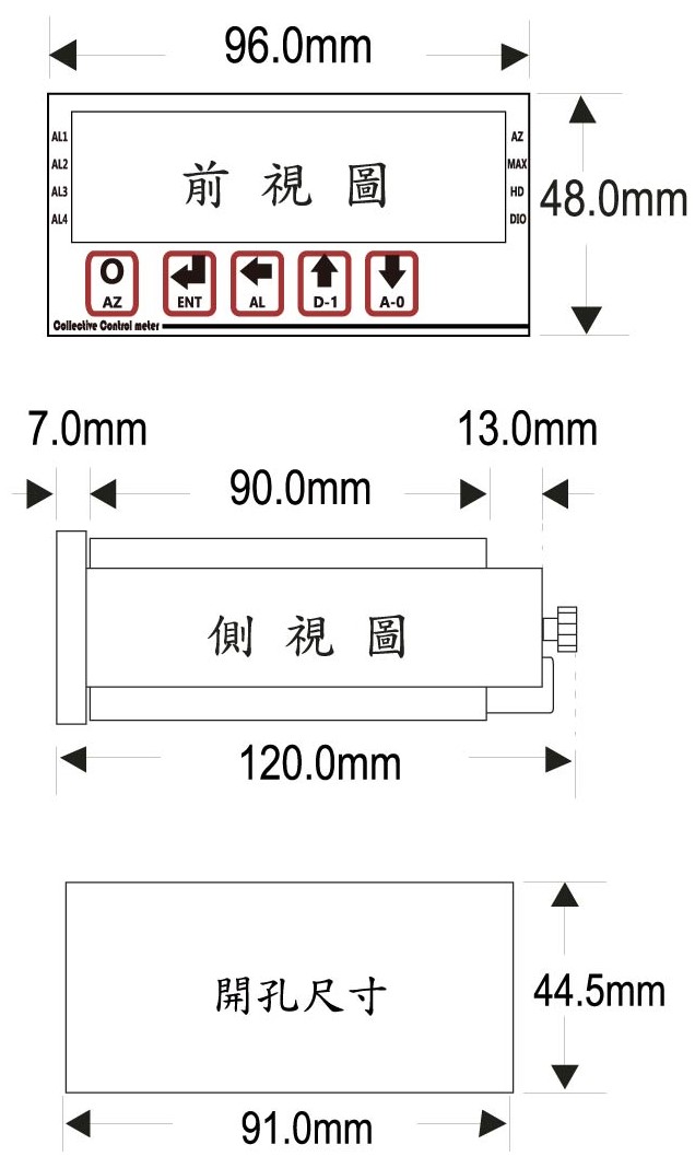 FMC-外觀尺寸