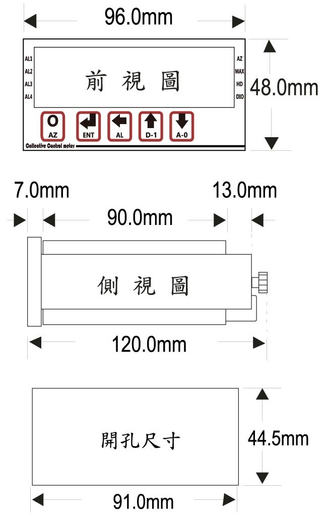 FMR-外觀尺寸