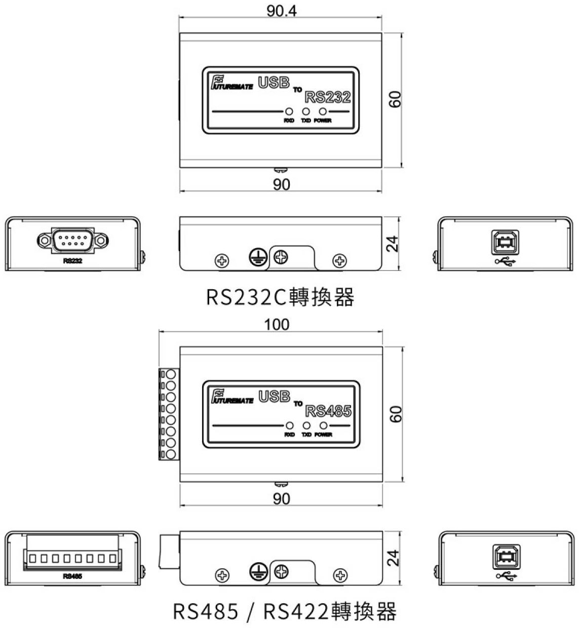 KS-M0-USB轉RS232C-RS485-RS422轉換器-選購-2