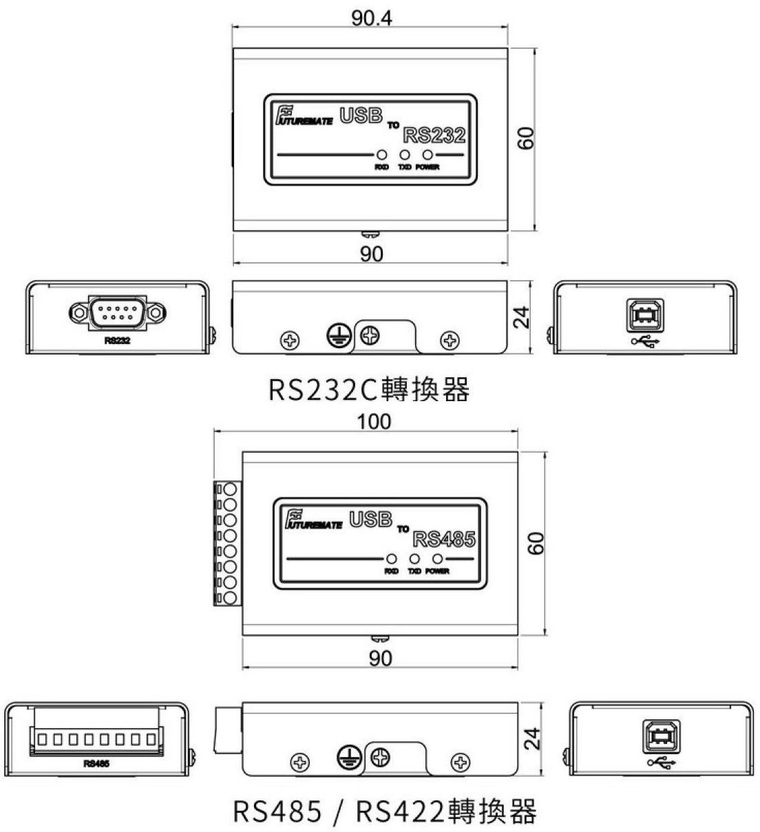 KSB-M0-USB轉RS232C-RS485-RS422轉換器-選購-2