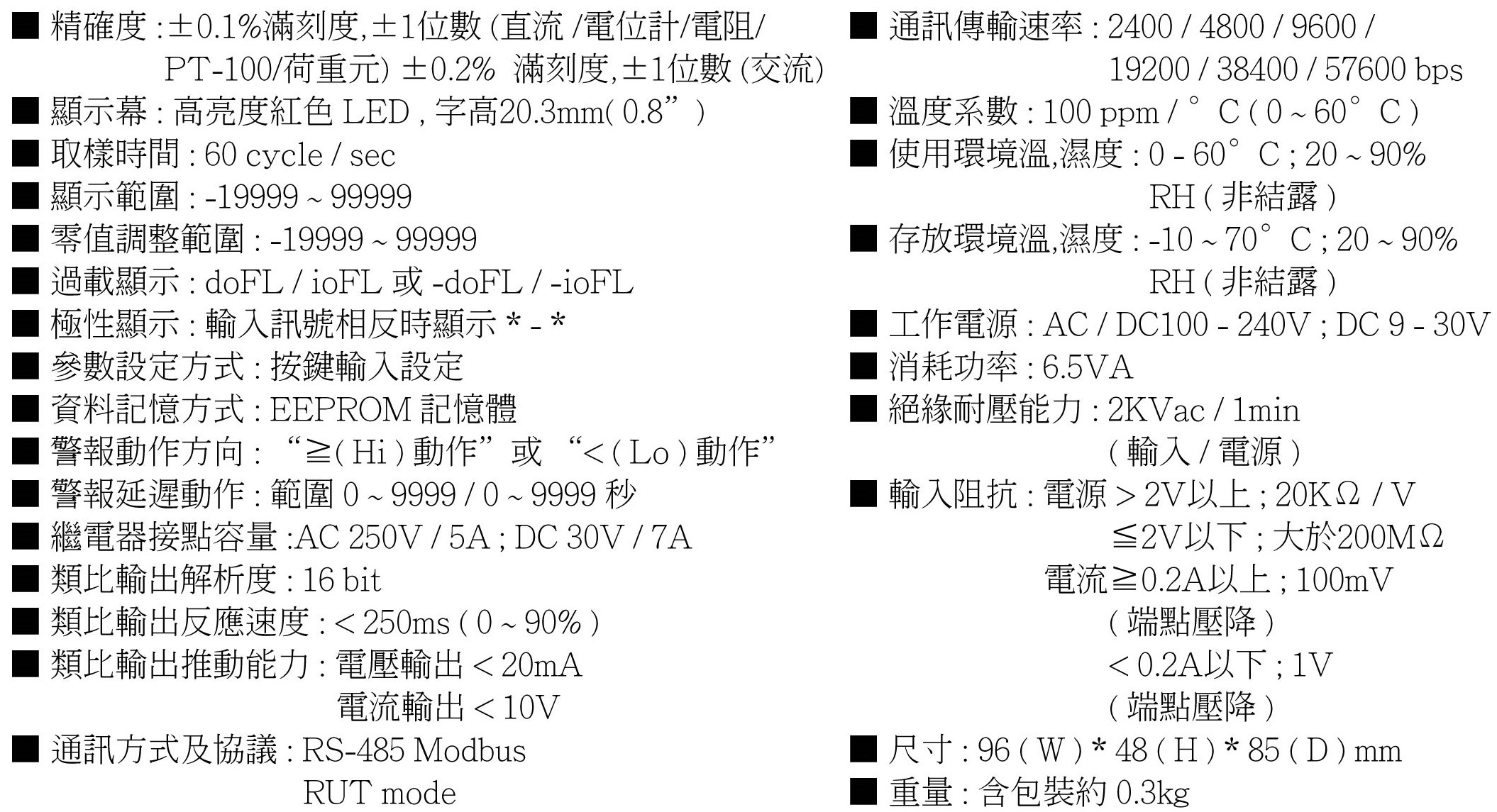 MA5-規格特性