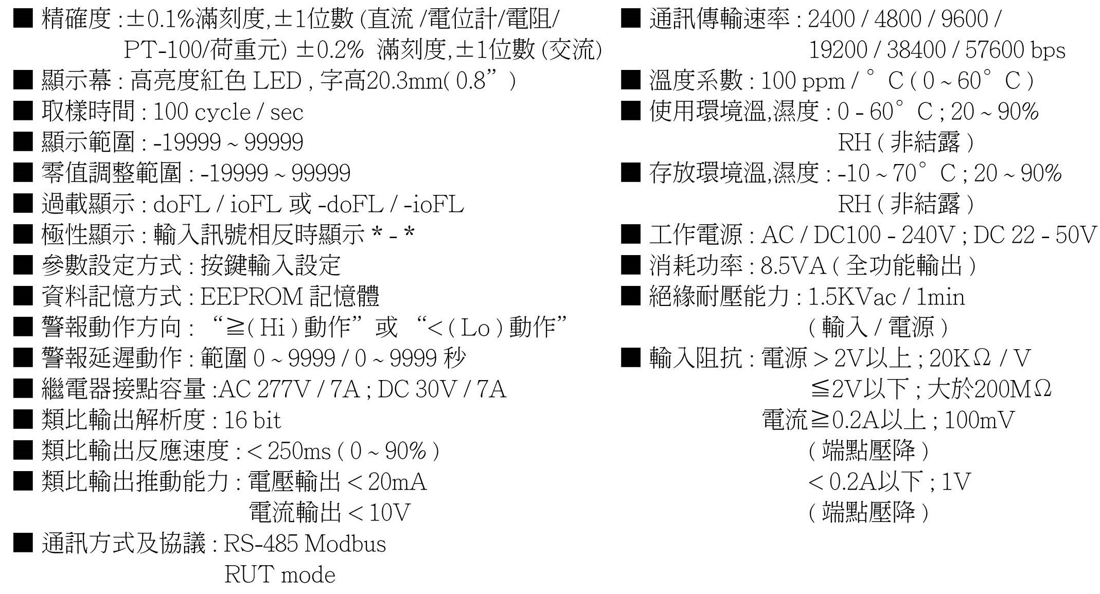MA5H-A-規格特性