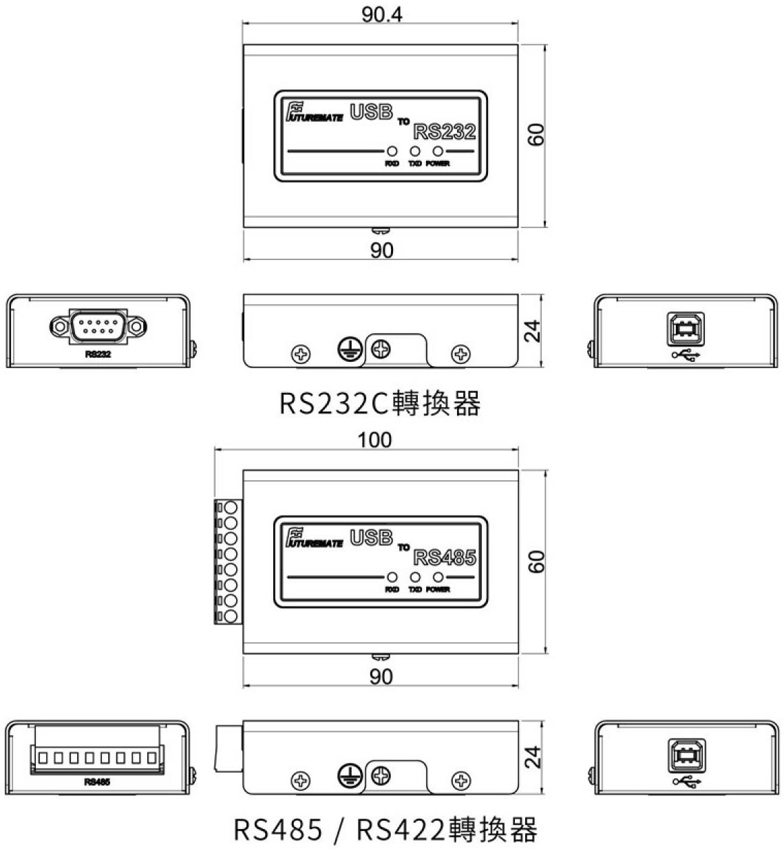 SB-M0-USB轉RS232C-RS485-RS422轉換器-選購-2