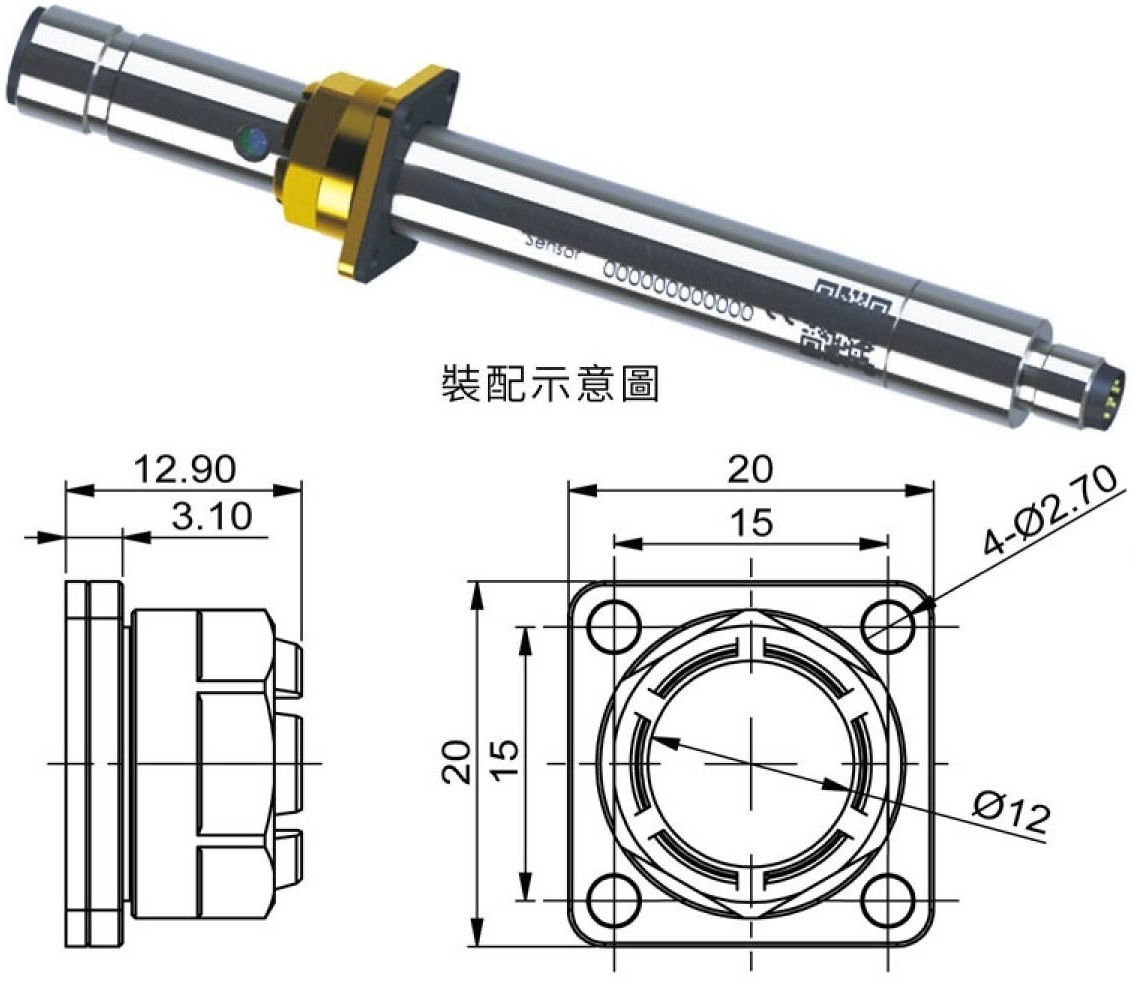 SB-M0固定座外觀尺寸圖-2