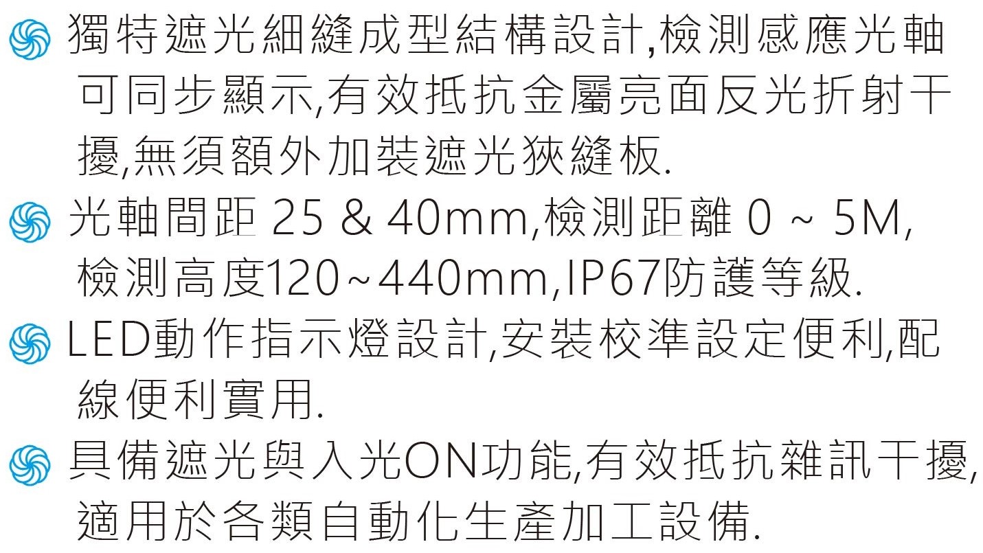 XH-U6-Series-1-特性
