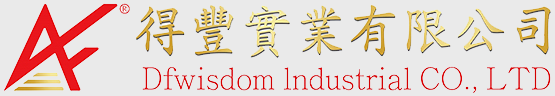 商標 得豐實業有限公司 wisdom(s)111